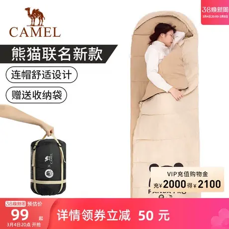 骆驼户外露营睡袋隔脏保暖冬季加厚保暖商品大图