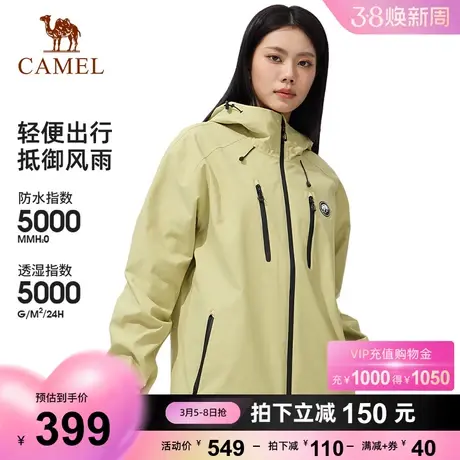 【熊猫】骆驼黑胶防晒防紫外线单层冲锋衣男女款2024防水硬壳外套商品大图