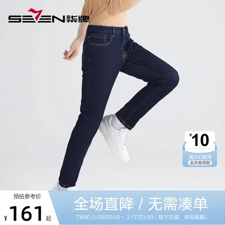 柒牌裤子牛仔裤男2022春秋款商务休闲水洗中腰合体直筒男装长裤子商品大图