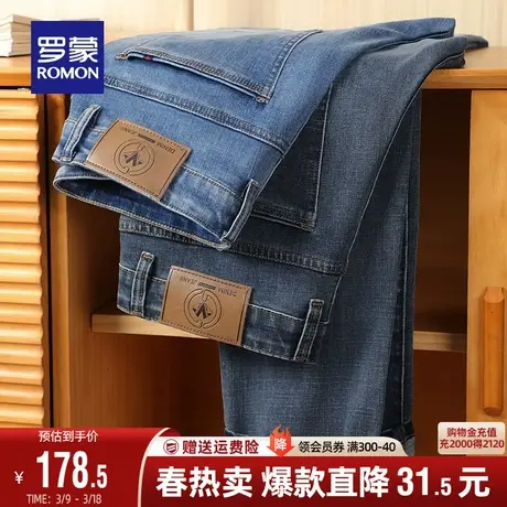 罗蒙男士时尚潮流加厚牛仔裤2024春季新款弹力百搭宽松直筒休闲裤图片