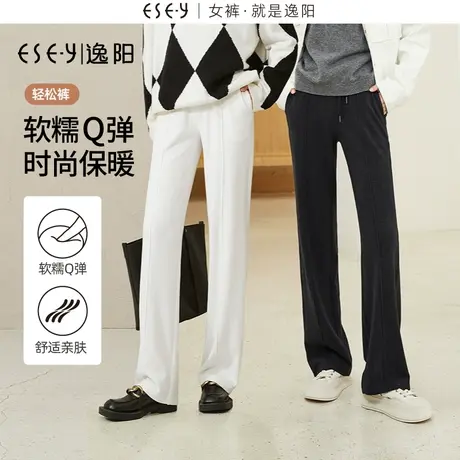 【逸阳轻松裤】2024春季新款白色直筒休闲宽松遮肉显瘦显高阔腿裤图片