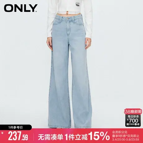 ONLY冬季时尚休闲刺绣高腰阔腿长裤牛仔裤女|123332016商品大图