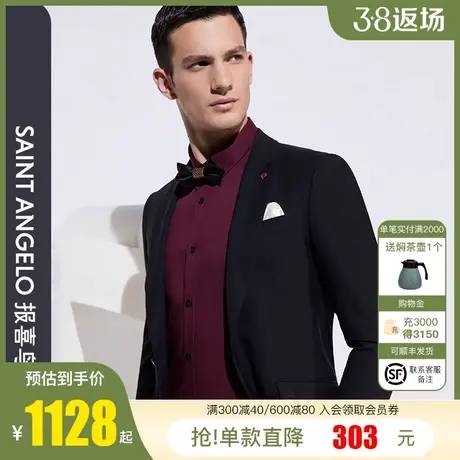 报喜鸟2024春季新款男士商务黑色羊毛西装上衣微弹纯色西装外套男图片