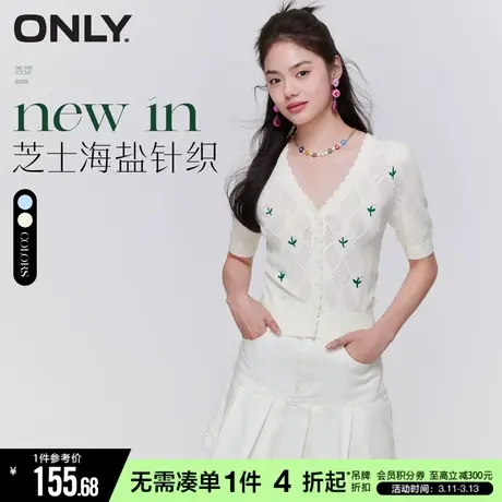 ONLY春秋甜美波浪边立体花朵V领短袖针织衫女商品大图