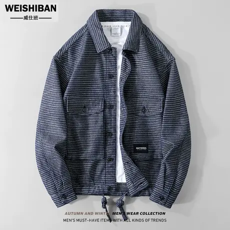 2023春秋编织布千鸟格休闲夹克男美式休闲宽松水洗小香风牛仔外套商品大图