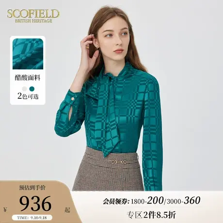 【醋酸系列】Scofield女装提花缎带设计感OL衬衫气质衬衣秋新品商品大图