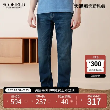 SCOFIELD男士牛仔裤春夏新凉爽轻便舒适微弹长裤裤子直筒裤商品大图