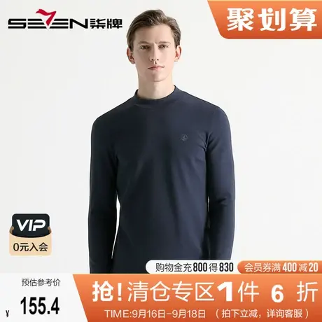 柒牌男装长袖T恤清仓秋冬男士休闲圆领弹力长T经典纯色保暖商品大图