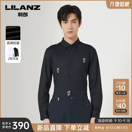 【高弹抗皱】利郎官方 长袖衬衫男士休闲印花2023秋季新款衬衣男图片