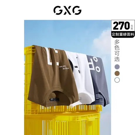 GXG男装 重磅系列多色表情图案简约圆领短袖T恤2022年春季新品图片