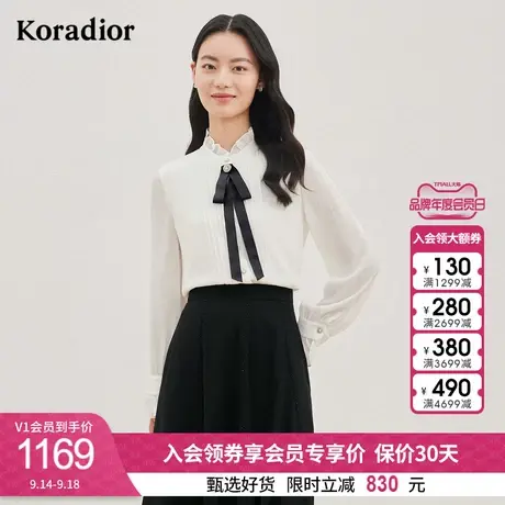 珂莱蒂尔早秋新款荷叶领白色衬衫女气质通勤优雅衬衣上衣设计感商品大图