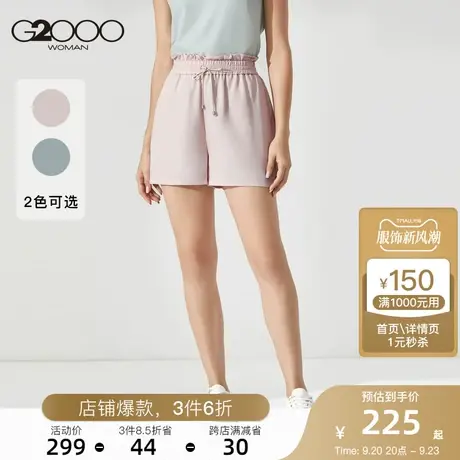 G2000女装新款西装短裤高腰外穿显瘦垂感休闲A字中裤商品大图