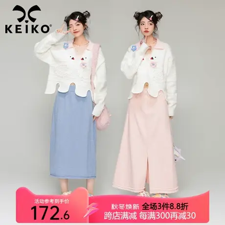 KEIKO 白天鹅提花白色毛衣女2023秋冬新款小众设计扎花针织毛衫商品大图