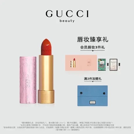 【官方正品】GUCCI古驰倾色炫闪唇膏限量版 炫彩细闪口红505商品大图
