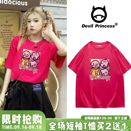 小众超火卡通火龙果色短袖女t恤甜酷风chic宽松韩版正肩半袖ins潮商品大图