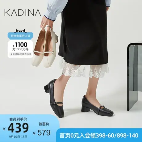 卡迪娜23年春季新款经典通勤时装鞋一脚蹬中跟浅口女单鞋KS231502图片
