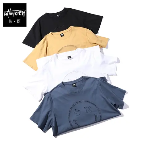 伟臣大码男装短袖T恤男潮笑脸胖子中袖男士加肥加大衣服夏装上衣商品大图