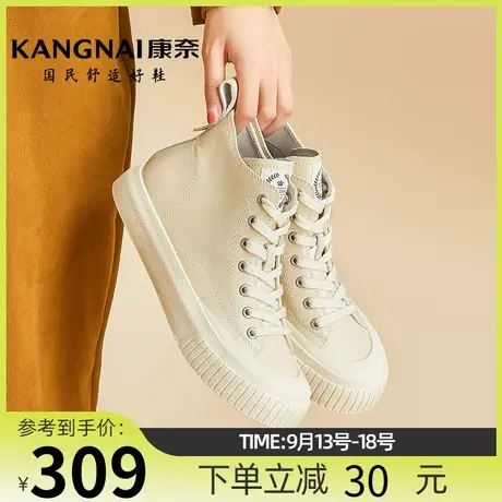 康奈女鞋休闲百搭春秋季新款牛皮耐磨高帮鞋平跟系带时尚舒适板鞋商品大图