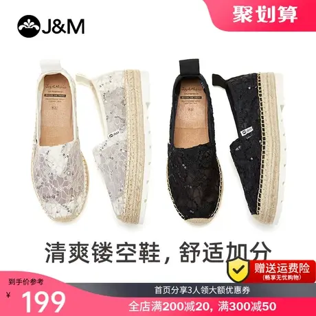 jm快乐玛丽布鞋春夏新款厚底松糕渔夫鞋一脚蹬港风帆布鞋女鞋015W图片