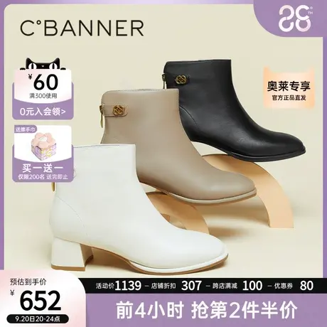 千百度女鞋秋冬新款时装靴舒软羊皮短筒靴真皮中跟靴子潮流商品大图