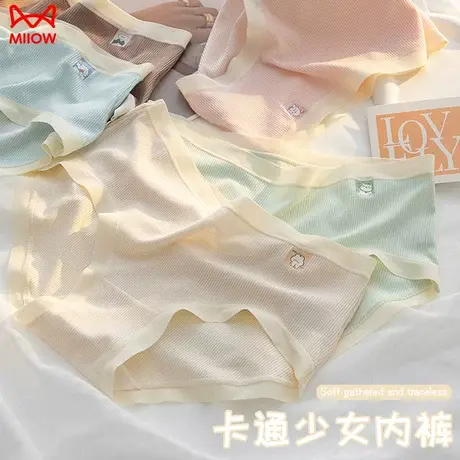 猫人内裤纯棉女士抗菌裆中腰无痕日系可爱少女学生全棉三角短裤头商品大图