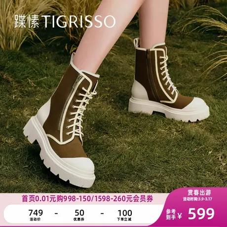 蹀愫冬高帮帆布拼色马丁靴厚底增高女鞋靴子TA43784-11图片