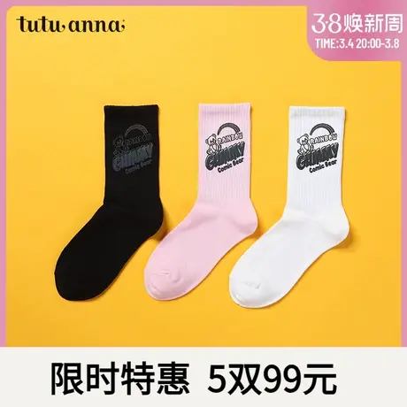 tutuanna 短袜女 春秋潮流酷小熊棉质柔软透气百搭印花反光短袜商品大图