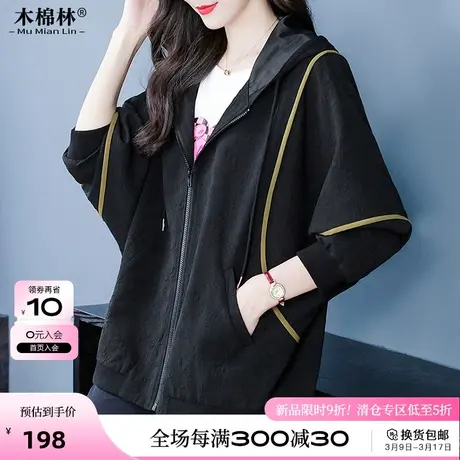 胖mm大码韩版连帽棉服外套加肥加大中老年人妈妈保暖遮肉棉袄上衣图片