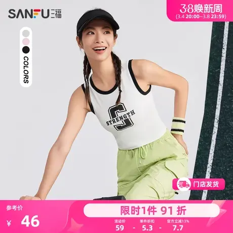 三福背心2024新款春季美式印花撞色紧身辣妹小吊带上衣女装481915图片