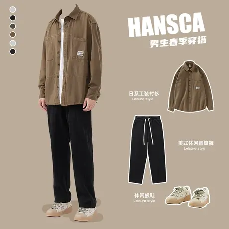 hansca春季工装衬衫式外套男春秋款日系cityboy衬衣套装开衫夹克商品大图