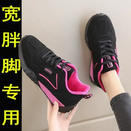 胖nn运动鞋女大码41一43妈妈旅游鞋春秋大脚骨宽胖脚休闲跑步鞋42商品大图