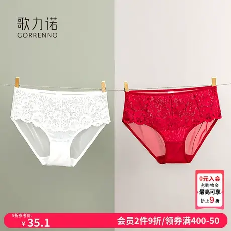红色本命年内裤女时尚纯棉裆低腰性感蕾丝2025蛇年新款三角短裤头商品大图