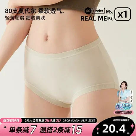 6RBI莫代尔内裤女抗菌底档柔软舒适透气不夹臀中腰少女裤衩三角裤图片