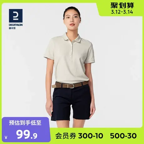 迪卡侬polo衫女短袖T恤女高尔夫运动上衣修身休闲tshirt官方SAG2商品大图