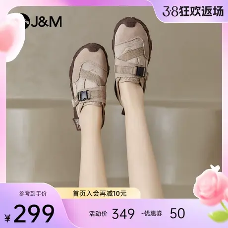 jm快乐玛丽大头丑萌鞋女2024春季新款松糕一脚蹬运动户外登山鞋女图片