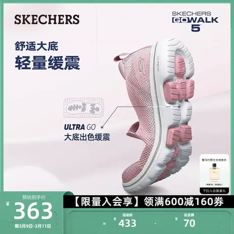 Skechers斯凯奇妈妈中老年女鞋减震一脚蹬健步鞋户外休闲鞋运动鞋图片