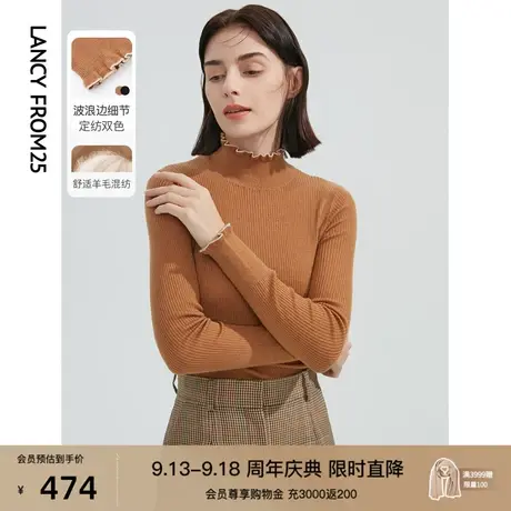 朗姿法式羊毛修身显瘦气质时尚长袖针织上衣秋季新款毛针织衫女士图片