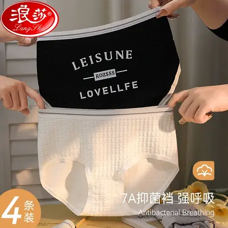 内裤女士100%纯棉全棉抗菌裆少女生夏季薄款无痕中腰三角短裤头MX商品大图