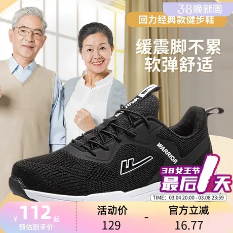回力老人鞋男冬季中老年旅游鞋休闲运动鞋男爸爸鞋男鞋舒适健步鞋商品大图