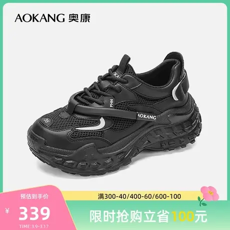 【门店发货】奥康女鞋春季舒适百搭老爹鞋系带休闲运动鞋商品大图