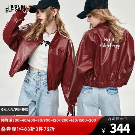 妖精的口袋蝴蝶结红色短款皮衣外套女2024早春新款新年穿搭皮夹克图片