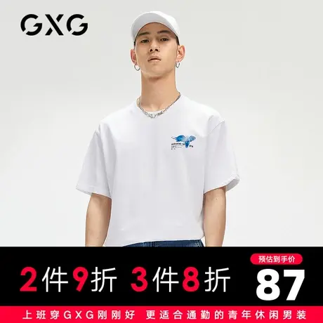 【新款】GXG男装 2021夏稀奇艺术联名休闲青年印花短袖GC144850E商品大图