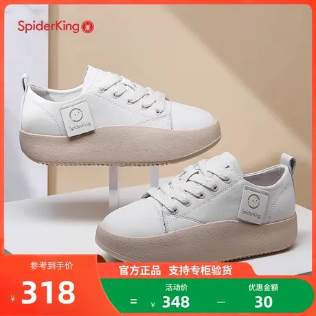蜘蛛王小白鞋女2023年秋季新款女鞋真皮舒适面包鞋厚底休闲板鞋女图片
