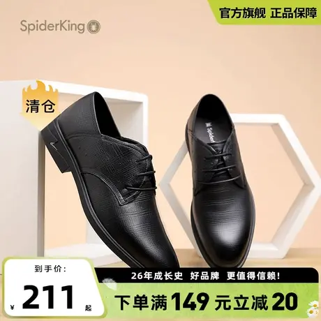 蜘蛛王2024秋秋新款男士百搭休闲系带防滑真皮英伦风商务软底皮鞋商品大图