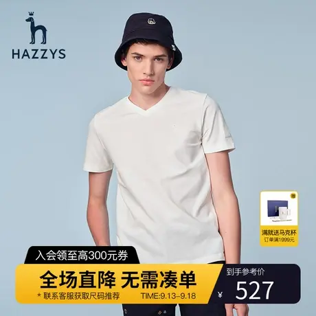 Hazzys哈吉斯夏季新款男装男士短袖v领T恤衫韩版休闲潮流上衣男T商品大图