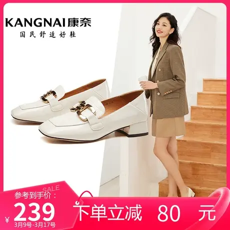 康奈女鞋时尚亮面小方跟耐磨单鞋年春季新品职场通勤乐福鞋女图片