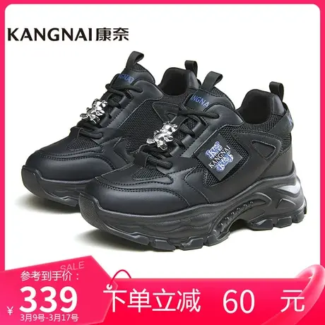 康奈女鞋商场同款春季新款耐磨老爹鞋软底防滑潮流运动鞋11236232图片