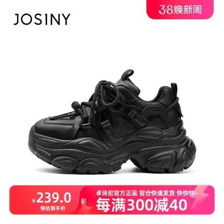 卓诗尼2023冬季新款厚底女轻便运动休闲鞋增高加绒港风冬季老爹鞋商品大图