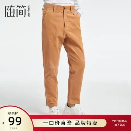 随简休闲裤|JQXC1103商品大图