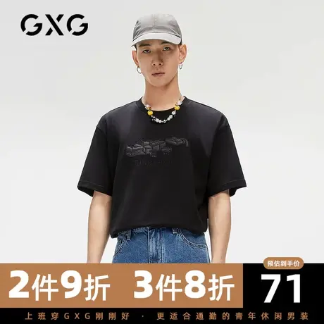 GXG男装 夏季黑色时尚休闲潮流简约刺绣T恤短袖男GC144709F商品大图